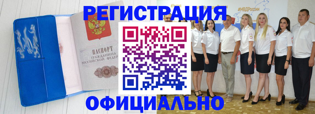 пропишу в квартире в Камне-на-Оби